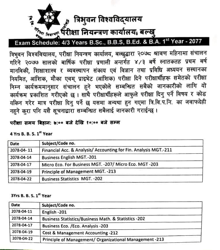 Bus Route for BBS 1st (Old) Examination | Kakarvitta Multiple Campus