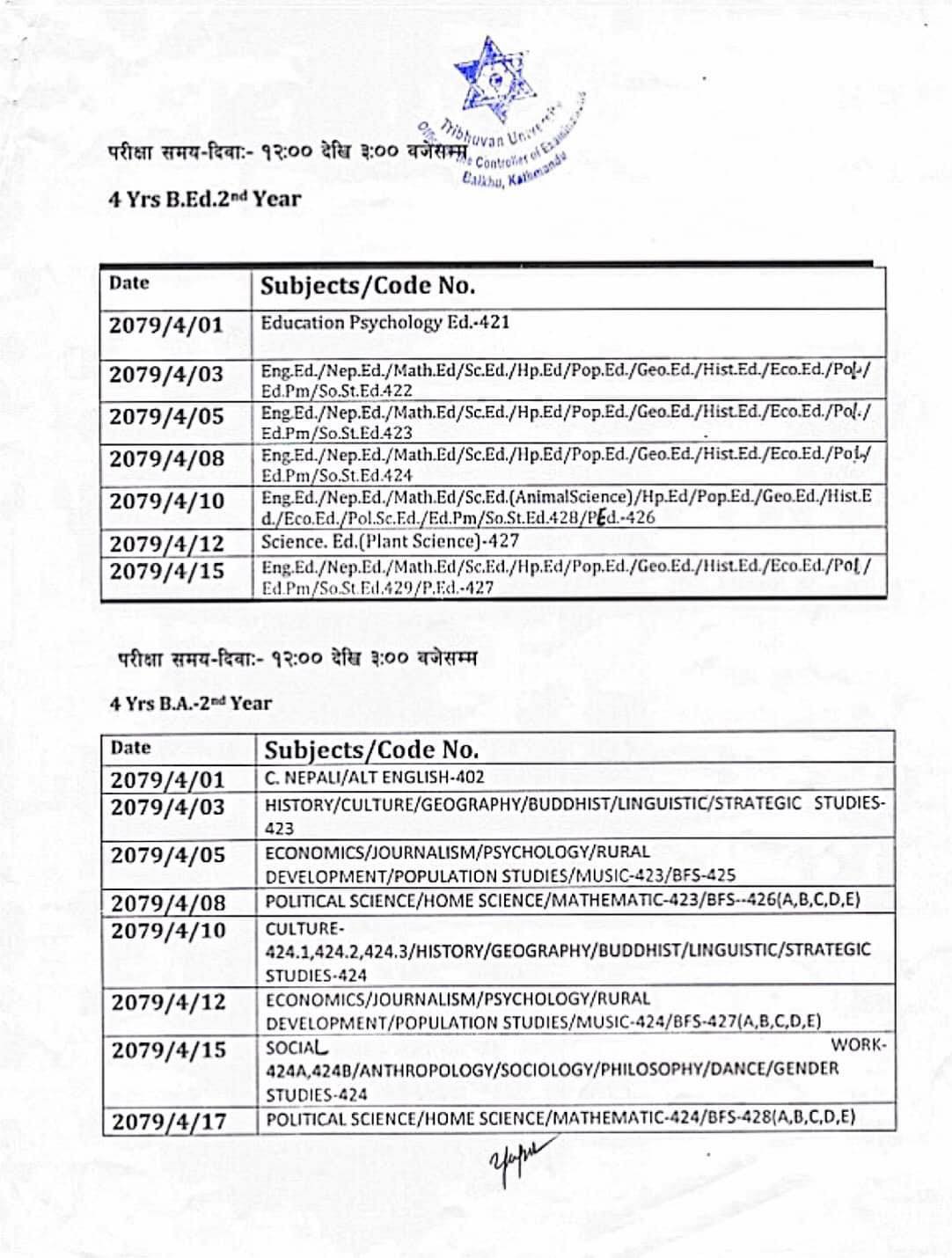TU-Exam-Schedule-of-Bachelor-2nd-Year-2-Kakarvitta Multiple Campus