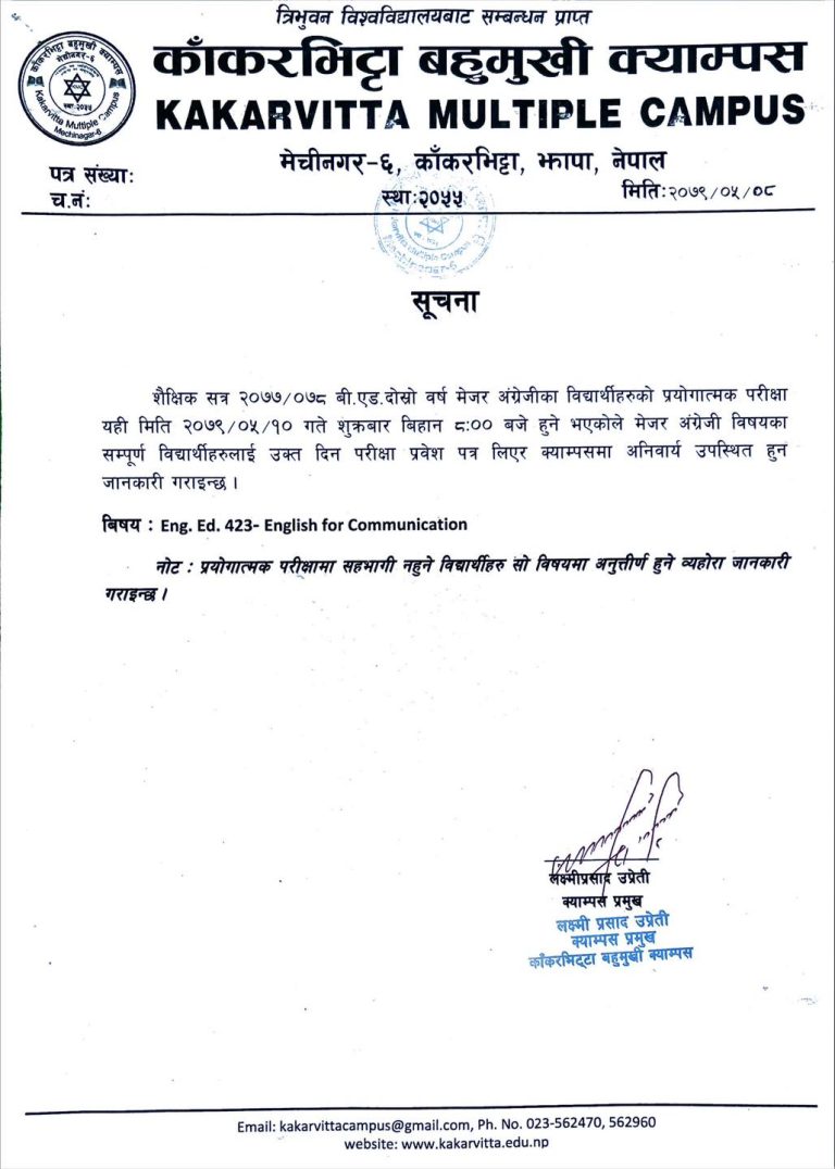 Major English VIVA Notice 2079 for BEd 2nd Year at Kakarvitta Multiple Campus