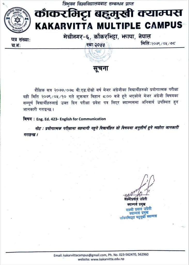 Major English VIVA Notice 2079 for BEd 2nd Year at Kakarvitta Multiple Campus