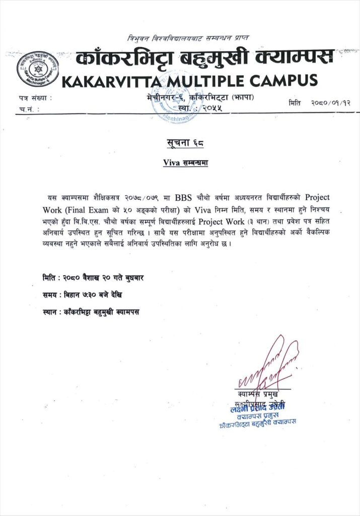 Notice about BBS 2nd Year Project Work VIVA at Kakarvitta Multiple Campus 2080