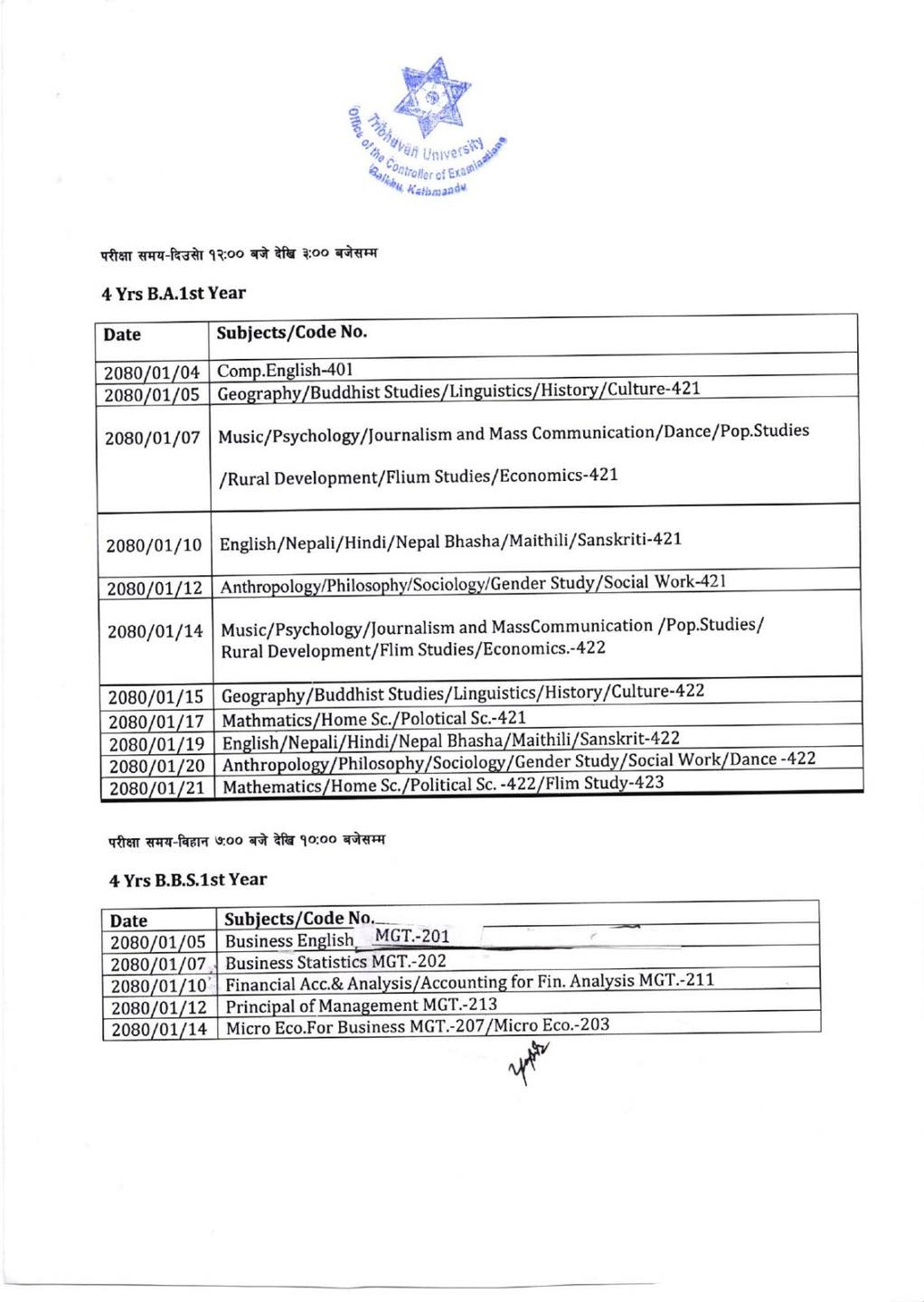 Notice about BBS BEd 1st Year Exam Routine Exam Center 3