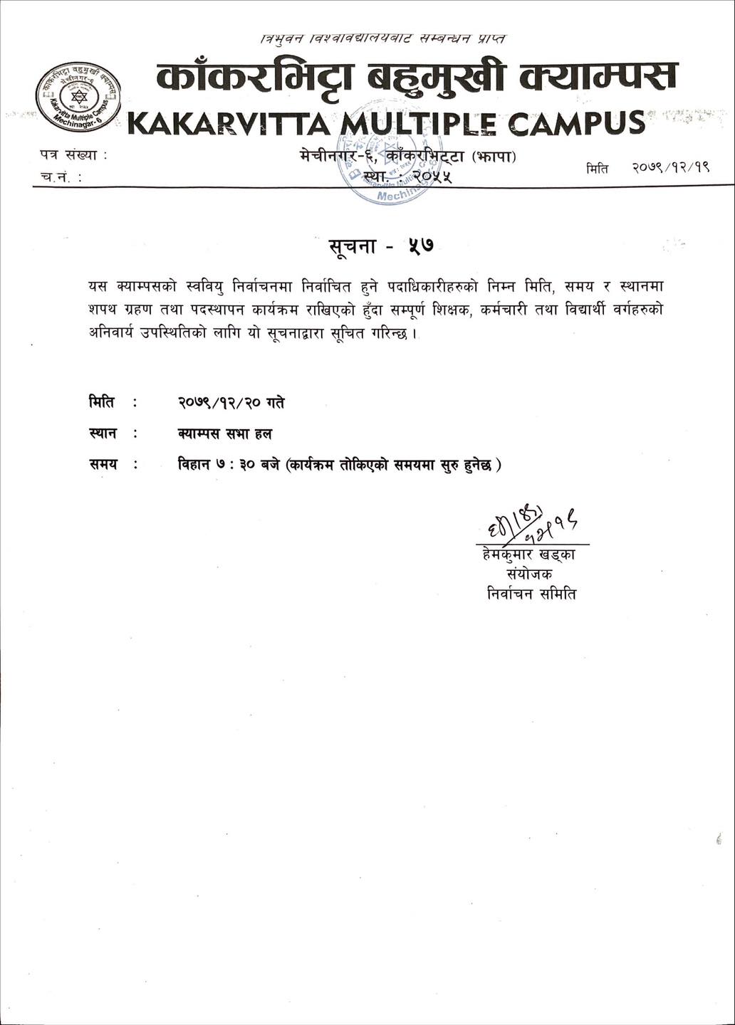 FSU Election 2079 Notice about Installation Program at Kakarvitta Multiple Campus