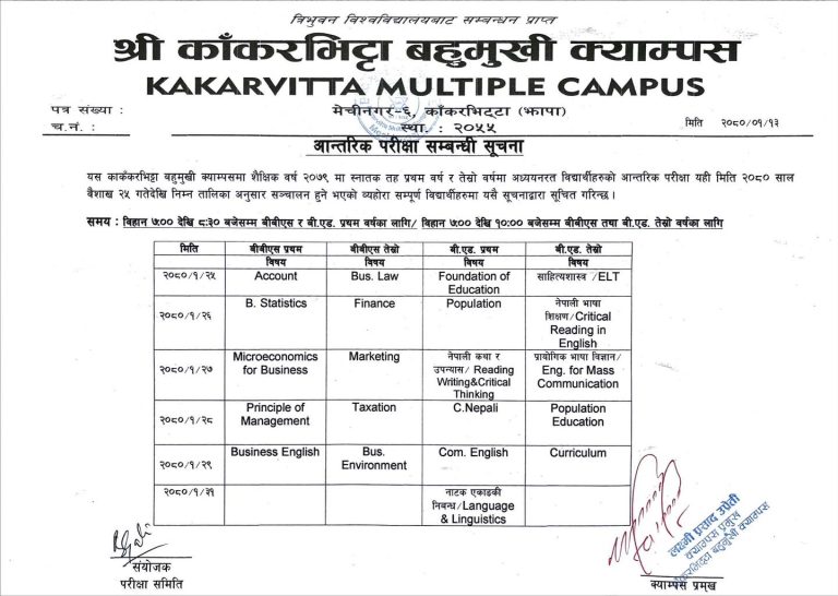 Internal exam schedule for B.B.S. and B.Ed. 1st and 2nd year students at Kakarvitta Multiple Campus for 2080 BS