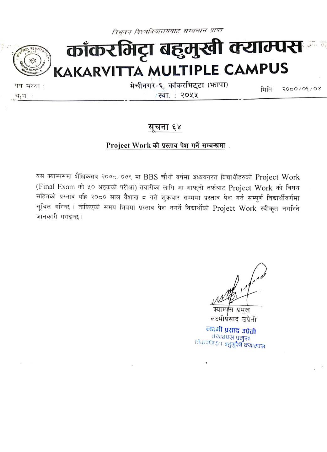 Notice about Project Work for BBS 4th Year