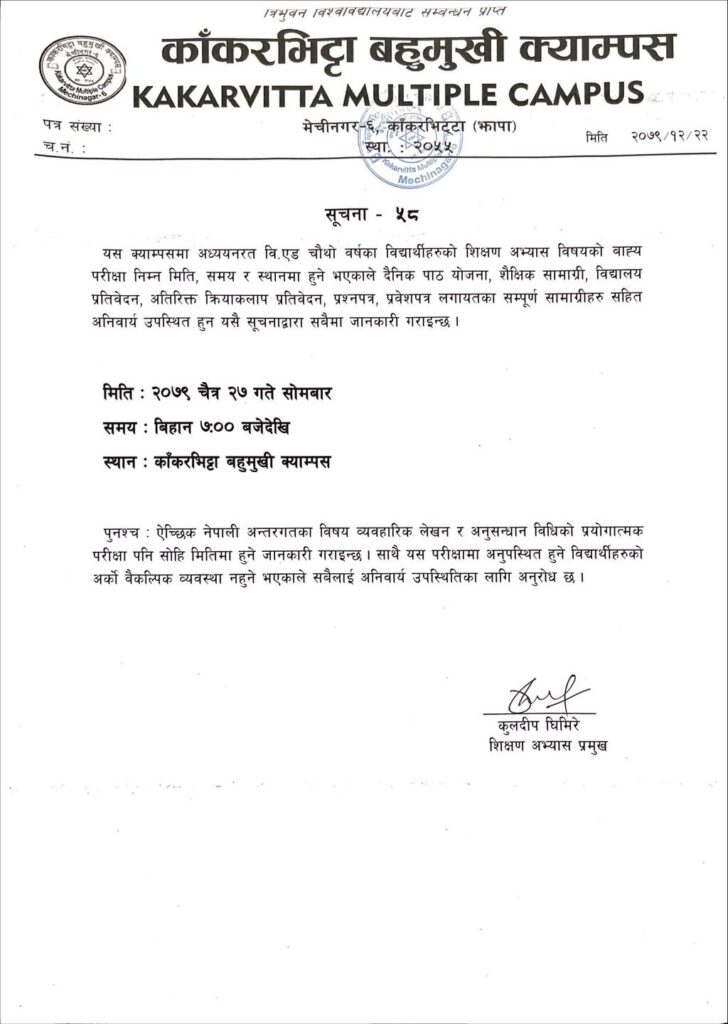 Notice about student union executive committee formation at Kakarvitta Multiple Campus 2079