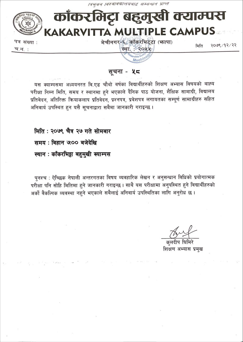 Notice about student union executive committee formation at Kakarvitta Multiple Campus 2079