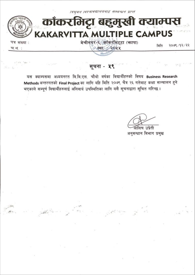 Notice regarding Class Conduct of Business Research Methods for Final Project of BBS 4th Year 2078 Kakarvitta Multiple Campus