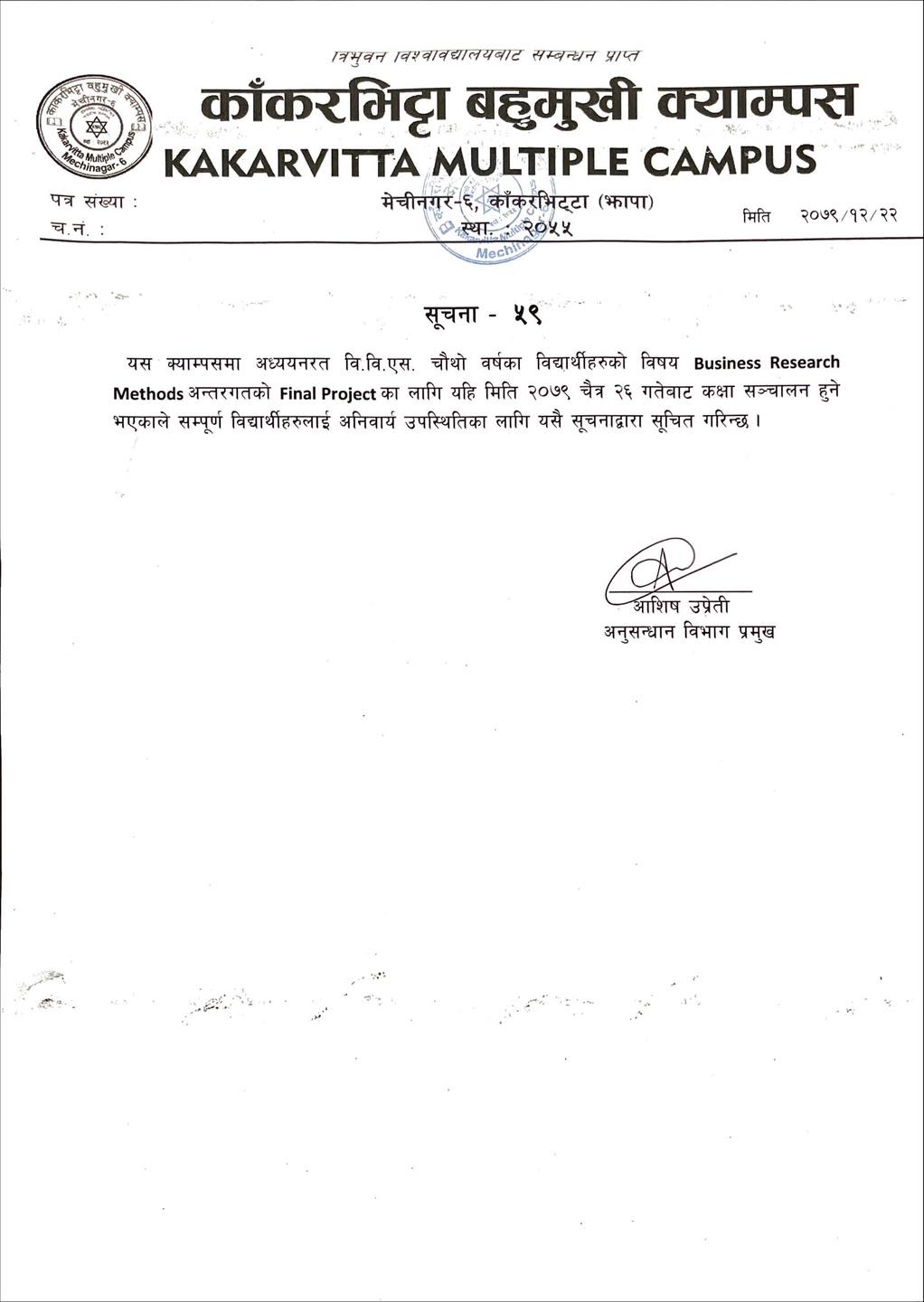 Notice regarding Class Conduct of Business Research Methods for Final Project of BBS 4th Year 2078 Kakarvitta Multiple Campus