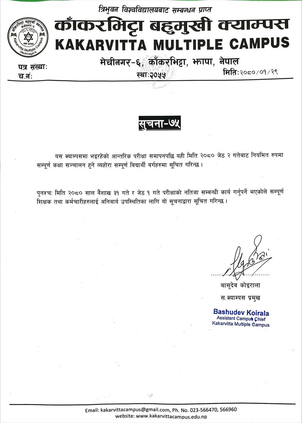Notice about class resuming after internal exam