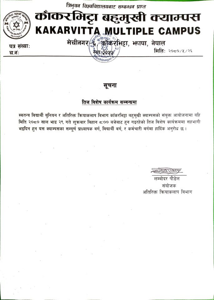 Notice about Teej Program | Kakarvitta Multiple Campus