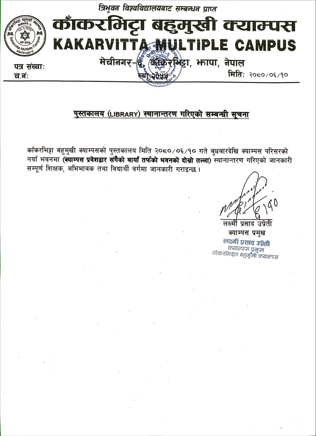 Notice about New Library | Kakarvitta Multiple Campus