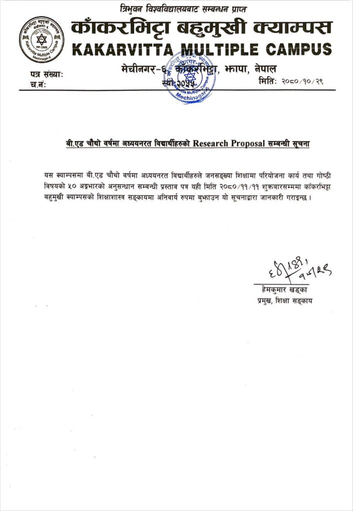 Notice regarding BEd Research Proposal of Population Education