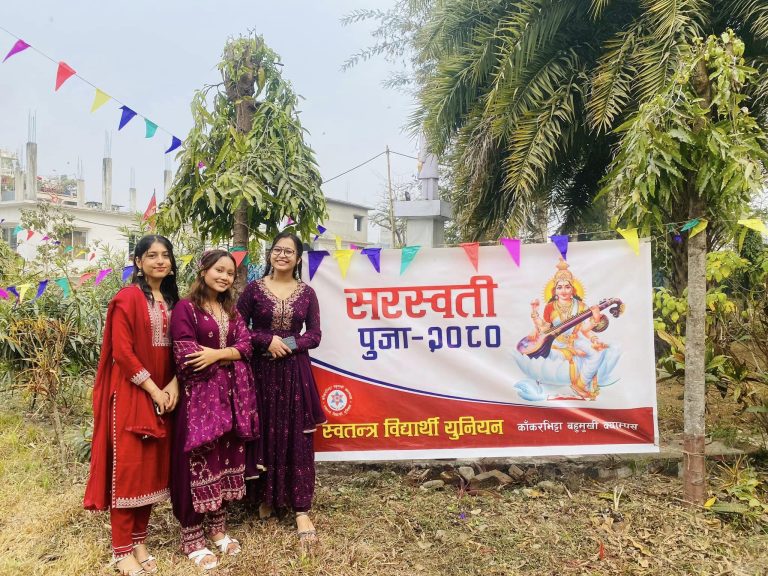 Sarswati Puja 2080