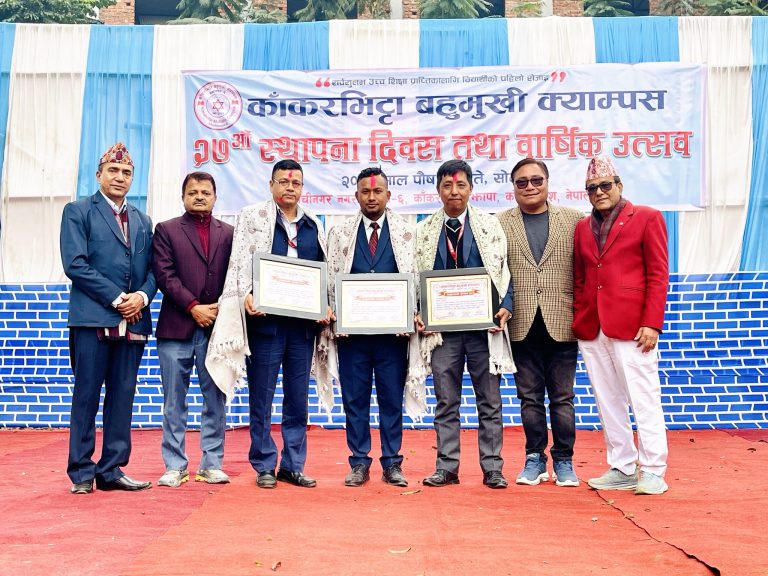 A Legacy of Excellence: Kakarvitta Multiple Campus Commemorates its 27th Anniversary