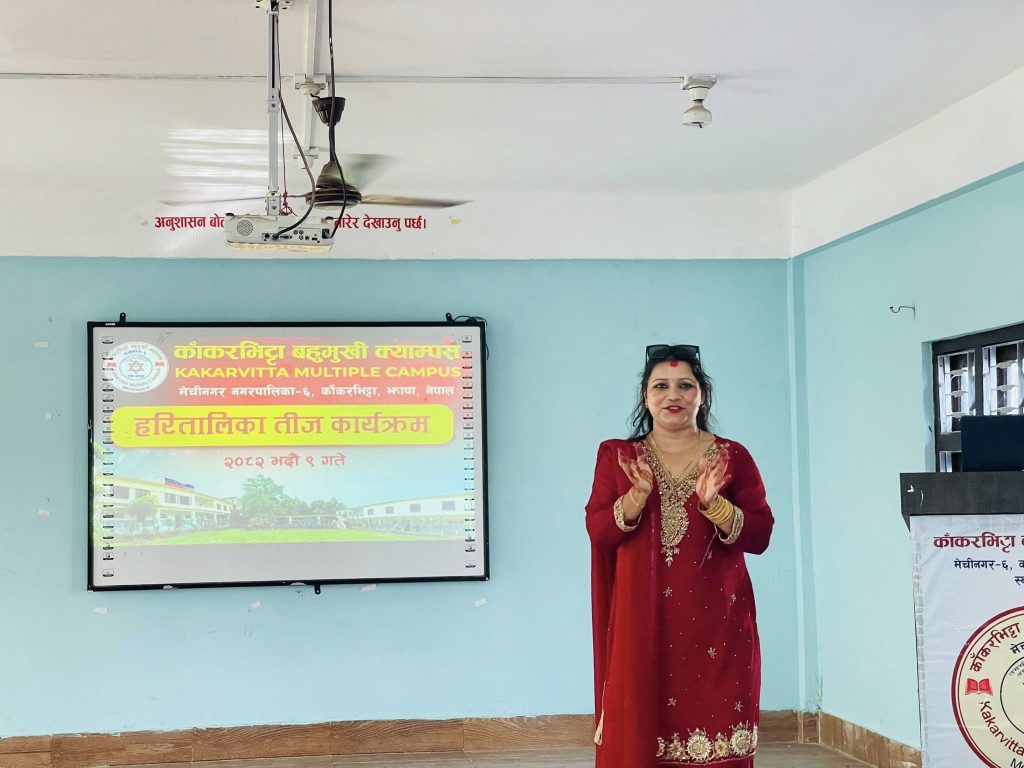 Teej Celebration and Dar Program 2082 Kakarvitta Multiple Campus 15