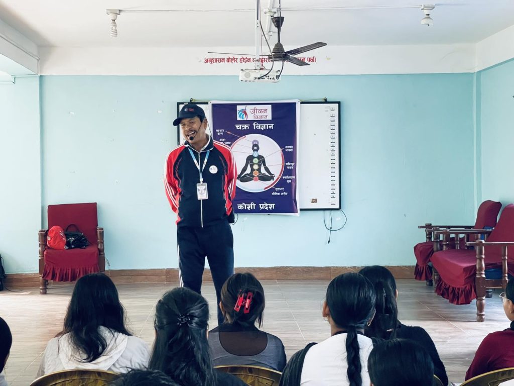 chakra bigyan jeevan vigyan kmc 14