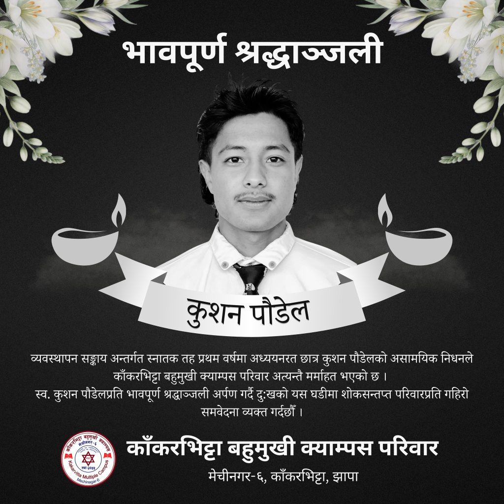 condolence notice kushan poudel kmc