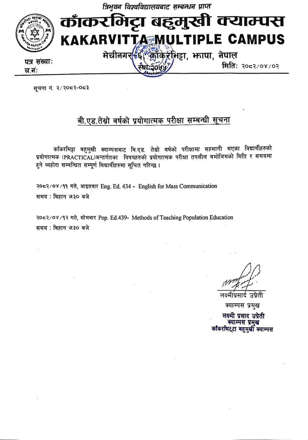 Staff Meeting Notice – Kakarvitta Multiple Campus 2083