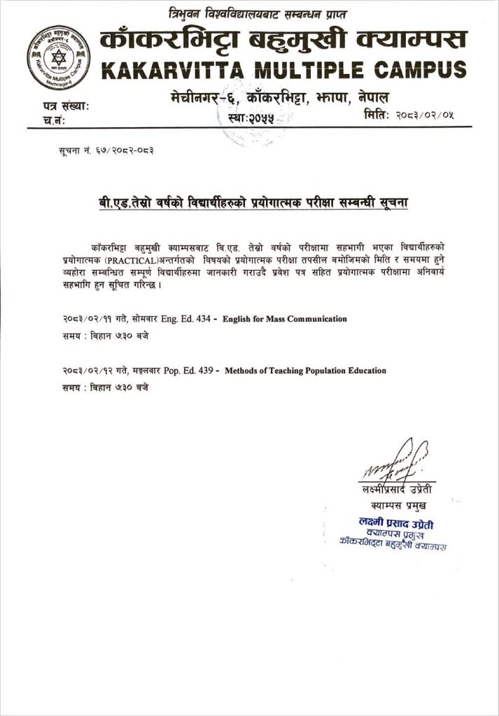 Practical Examination Notice Eng Ed 434 Pop Ed 439 - Kakarvitta Multiple Campus