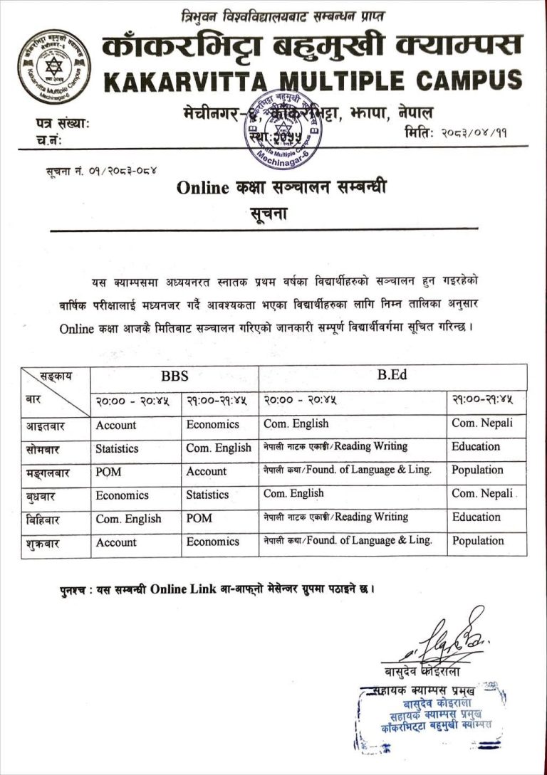 Commencement of Online Revision Classes and Evening Routine for Bachelor’s First Year